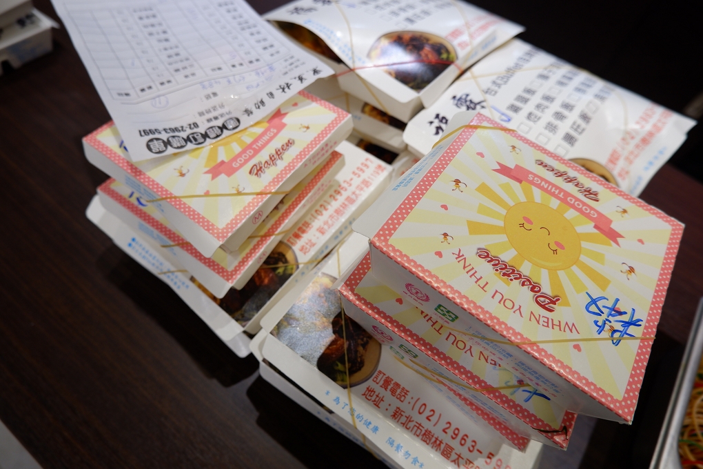 【新北 樹林美食】黑美林自助餐 樹林自助餐推薦 @貝大小姐的多元心宇宙