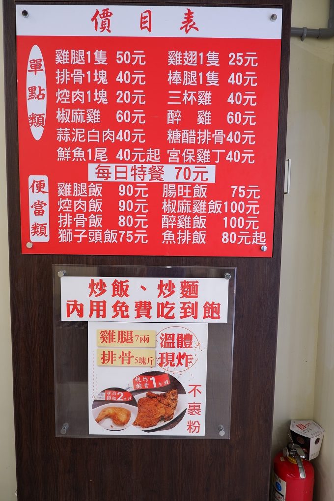 【新北 樹林美食】黑美林自助餐 樹林自助餐推薦 @貝大小姐的多元心宇宙
