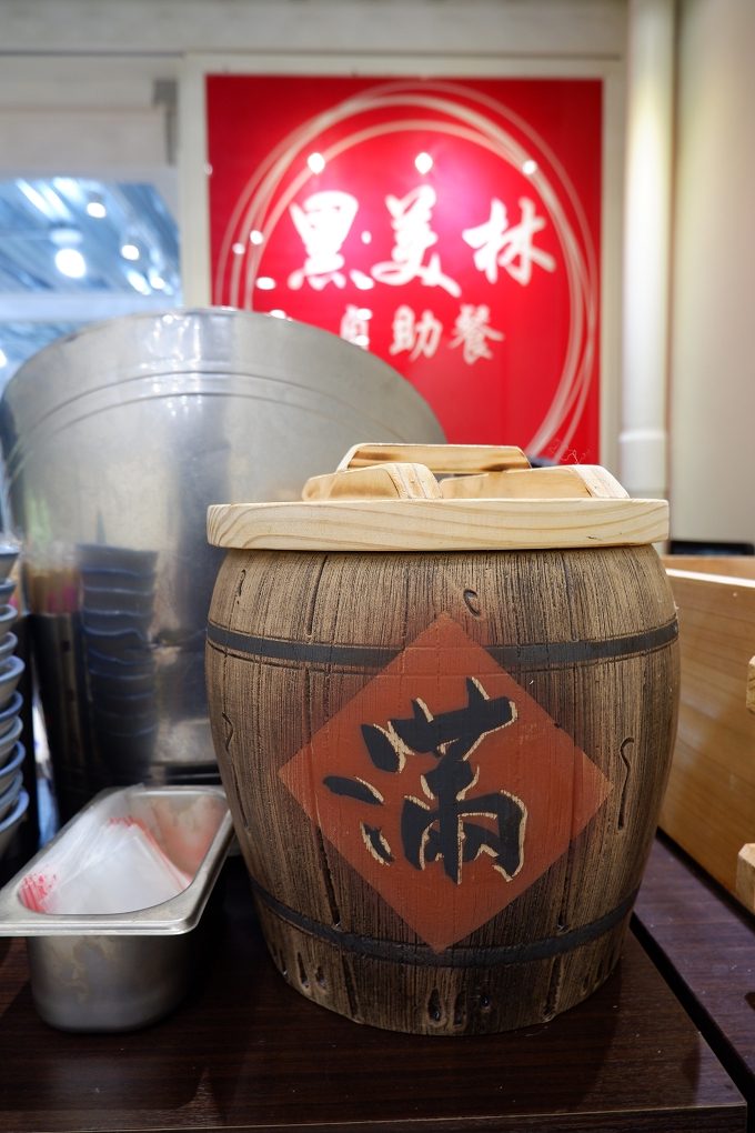 【新北 樹林美食】黑美林自助餐 樹林自助餐推薦 @貝大小姐的多元心宇宙