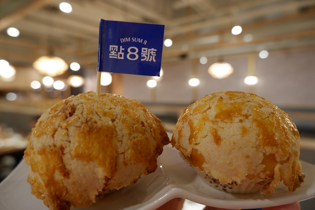【台中 港式飲茶】點8號星級名廚點心專賣 台中店 @貝大小姐的多元心宇宙