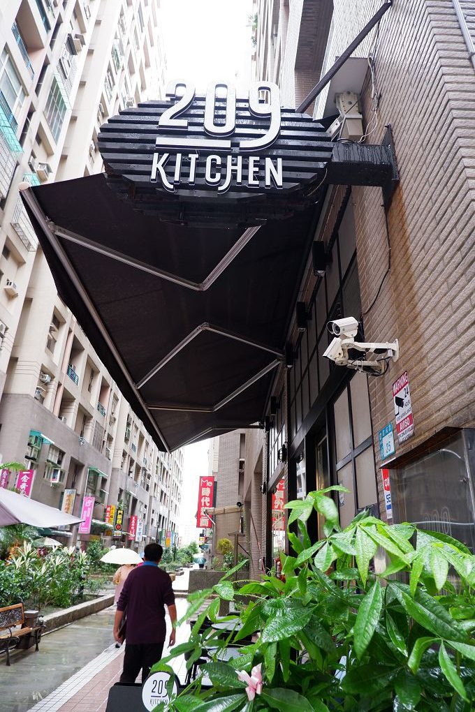 【新北 汐止】209 kitchen餐酒館 汐止聚餐 @貝大小姐的多元心宇宙