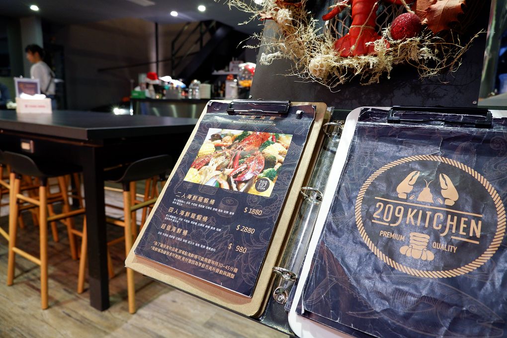 【新北 汐止】209 kitchen餐酒館 汐止聚餐 @貝大小姐的多元心宇宙