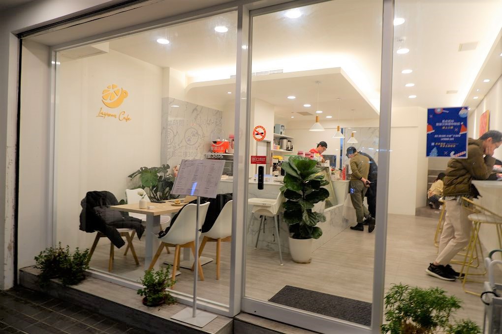 【台北 雙連站】Laymoon Café 捷運雙連站咖啡店推薦、捷運民權西路站咖啡店推薦 @貝大小姐的多元心宇宙