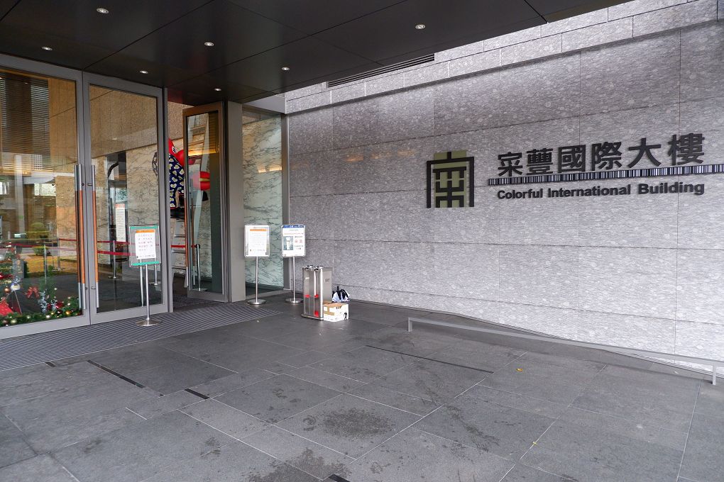 【台北 西湖站】MIT時尚創意飲品 / 內湖包場慶生推薦 @貝大小姐的多元心宇宙