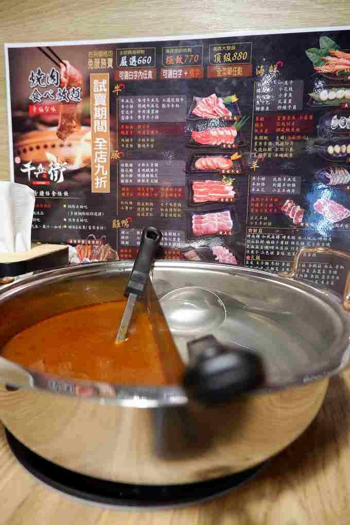 【中和燒肉吃到飽】千兵衛日式燒肉中和店 中和火烤兩吃 @貝大小姐的多元心宇宙