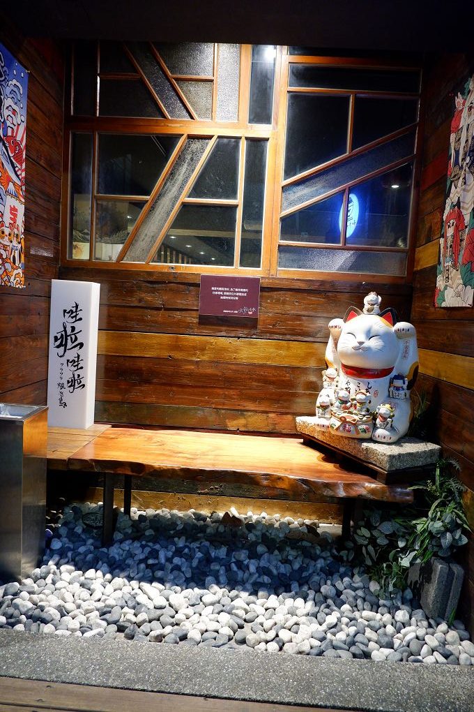 【台北 國父紀念館站】哇啦哇啦居酒屋 大安區居酒屋推薦、大安區串燒推薦 @貝大小姐的多元心宇宙