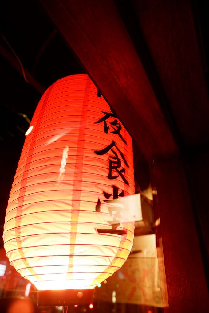 【新北  頂溪站居酒屋推薦】壹玖玖貳深夜食堂 永和店 / 永和居酒屋推薦 @貝大小姐的多元心宇宙
