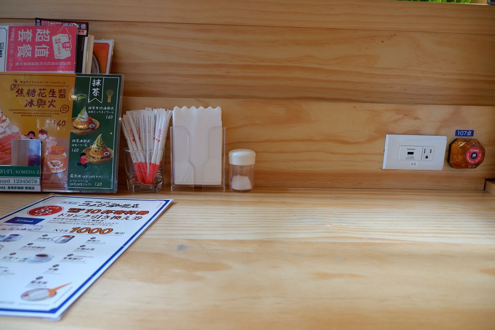 【台北 西湖站】客美多咖啡 Komeda‘s Coffee &#8211; 西湖店 @貝大小姐的多元心宇宙