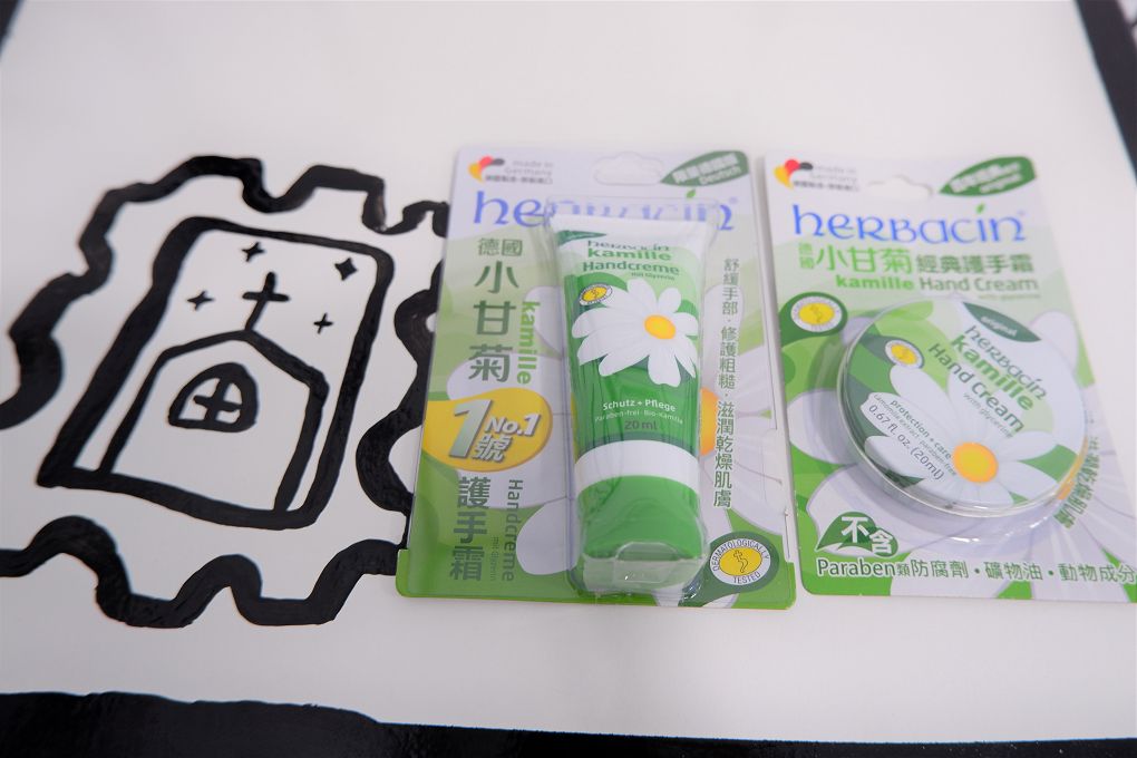 【保養小物推薦】Herbacin德國小甘菊、經典護手霜 @貝大小姐的多元心宇宙