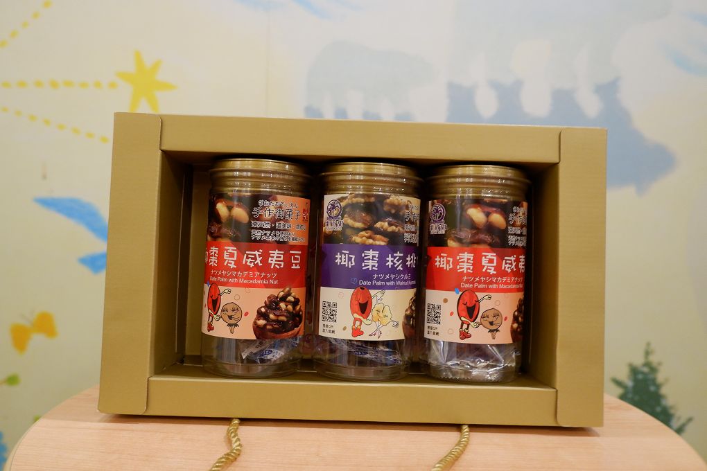 【台中伴手禮】椰棗夏威夷豆 X 椰棗核桃仁 台灣棗道甜手作坊 / 台灣知名貴婦伴手禮 @貝大小姐的多元心宇宙