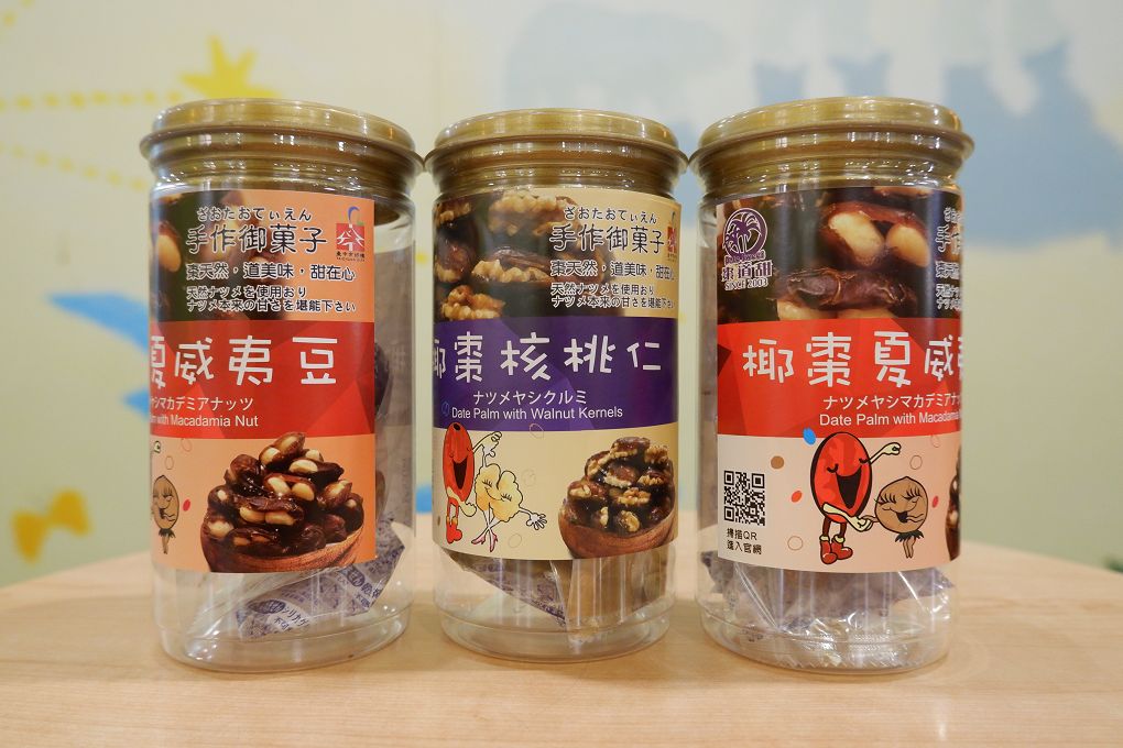 【台中伴手禮】椰棗夏威夷豆 X 椰棗核桃仁 台灣棗道甜手作坊 / 台灣知名貴婦伴手禮 @貝大小姐的多元心宇宙