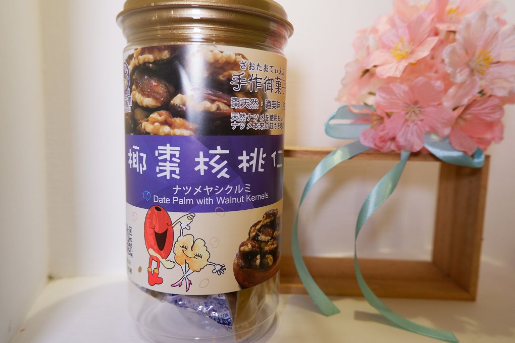 【台中伴手禮】椰棗夏威夷豆 X 椰棗核桃仁 台灣棗道甜手作坊 / 台灣知名貴婦伴手禮 @貝大小姐的多元心宇宙