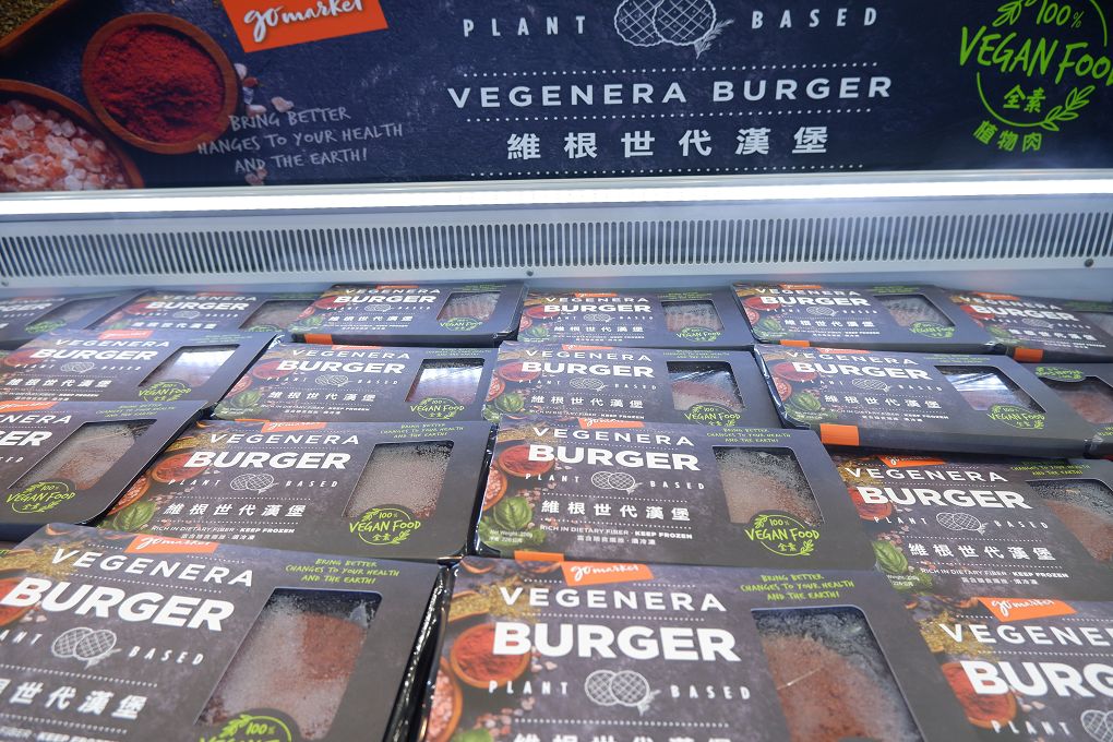 【健康蔬食推薦】蘭揚食品藜麥系列 X 維根世代漢堡 @貝大小姐的多元心宇宙