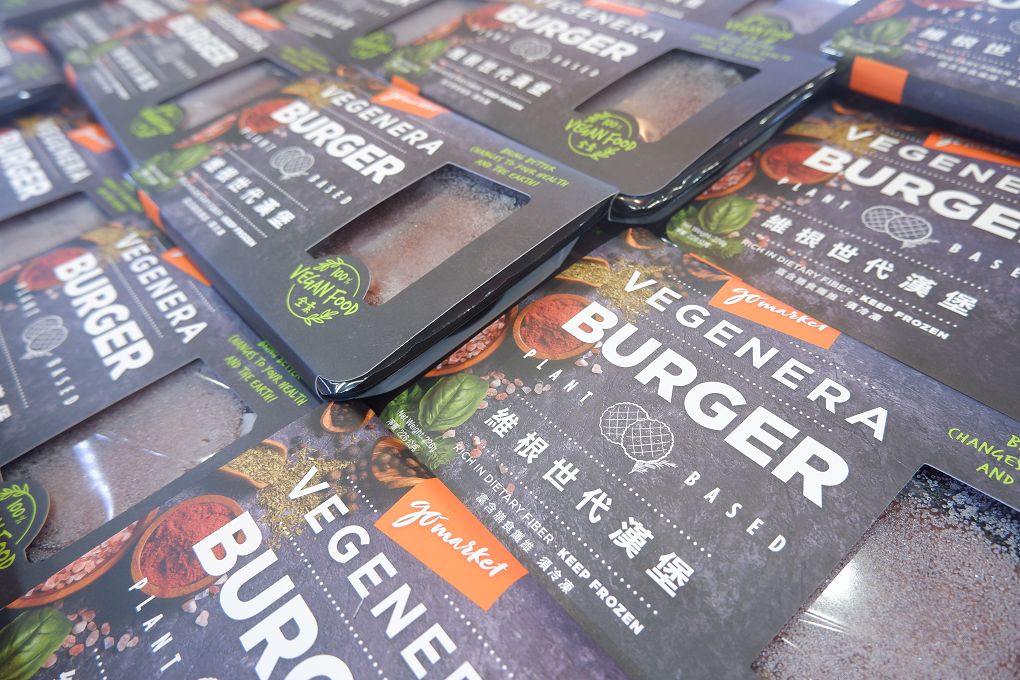 【健康蔬食推薦】蘭揚食品藜麥系列 X 維根世代漢堡 @貝大小姐的多元心宇宙