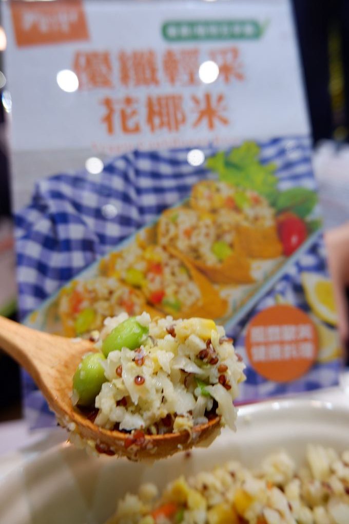 【健康蔬食推薦】蘭揚食品藜麥系列 X 維根世代漢堡 @貝大小姐的多元心宇宙