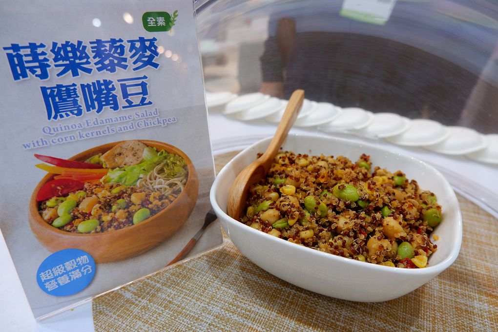 【健康蔬食推薦】蘭揚食品藜麥系列 X 維根世代漢堡 @貝大小姐的多元心宇宙