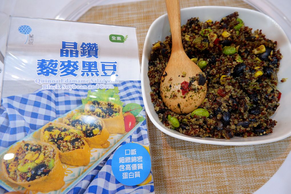 【健康蔬食推薦】蘭揚食品藜麥系列 X 維根世代漢堡 @貝大小姐的多元心宇宙