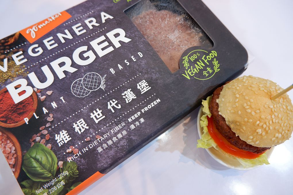 【健康蔬食推薦】蘭揚食品藜麥系列 X 維根世代漢堡 @貝大小姐的多元心宇宙