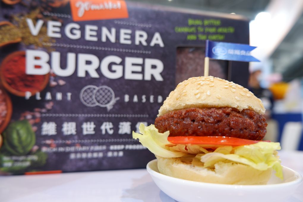 【健康蔬食推薦】蘭揚食品藜麥系列 X 維根世代漢堡 @貝大小姐的多元心宇宙