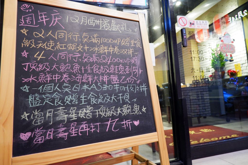 【板橋燒肉】阿彤北和牛海鮮燒肉 板橋江子翠店 @貝大小姐的多元心宇宙