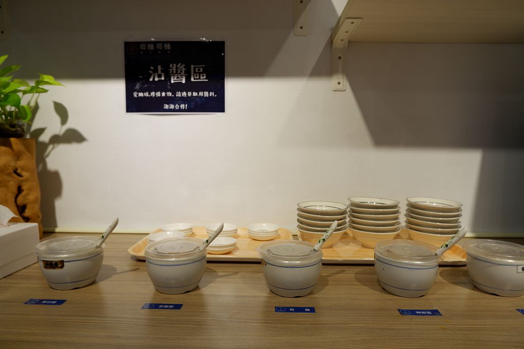 【台北 東湖站】饗記麵舖東湖店 東湖美食 @貝大小姐的多元心宇宙