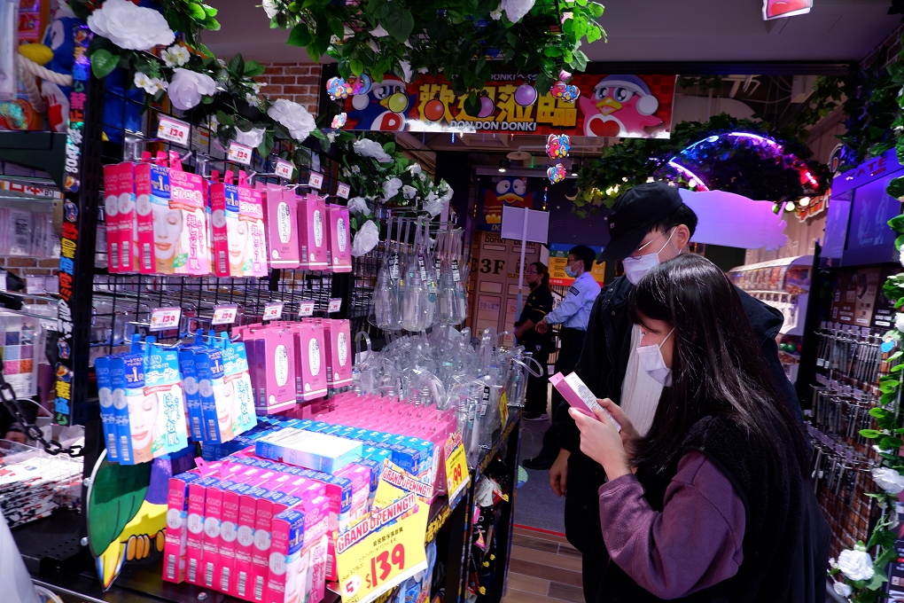 【唐吉訶德台灣首店】DON DON DONKI 西門店 @貝大小姐的多元心宇宙