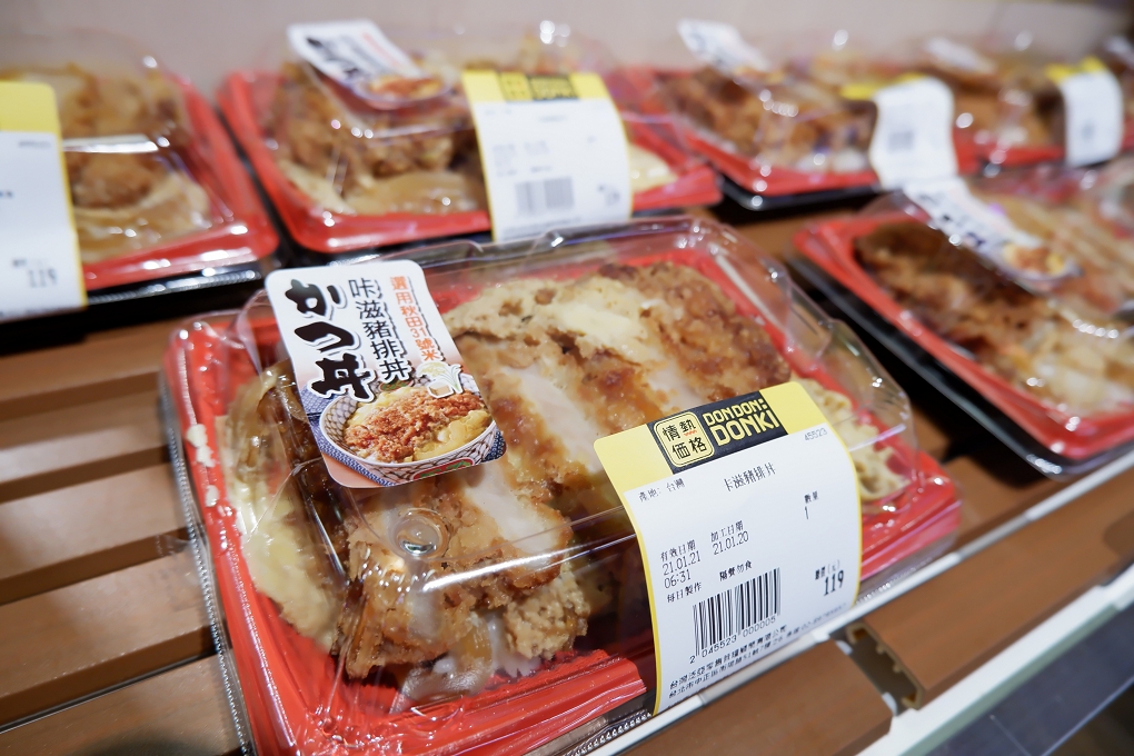 【唐吉訶德台灣首店】DON DON DONKI 西門店 @貝大小姐的多元心宇宙
