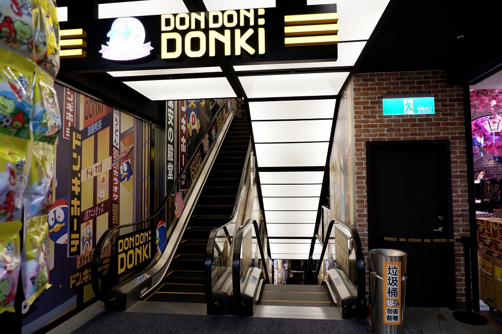 【唐吉訶德台灣首店】DON DON DONKI 西門店 @貝大小姐的多元心宇宙