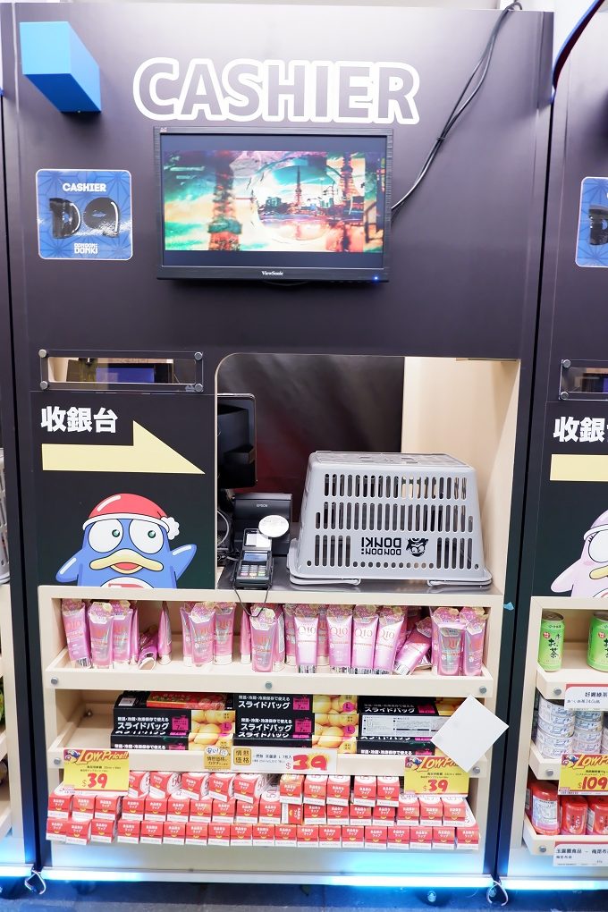 【唐吉訶德台灣首店】DON DON DONKI 西門店 @貝大小姐的多元心宇宙