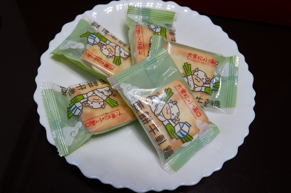 【年節禮盒推薦】大黑松小倆口 X 求財旺來禮盒A式 X 求財旺來禮盒B式 @貝大小姐的多元心宇宙