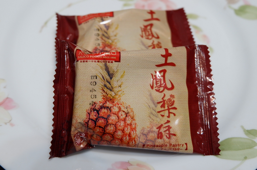 【年節禮盒推薦】大黑松小倆口 X 求財旺來禮盒A式 X 求財旺來禮盒B式 @貝大小姐的多元心宇宙