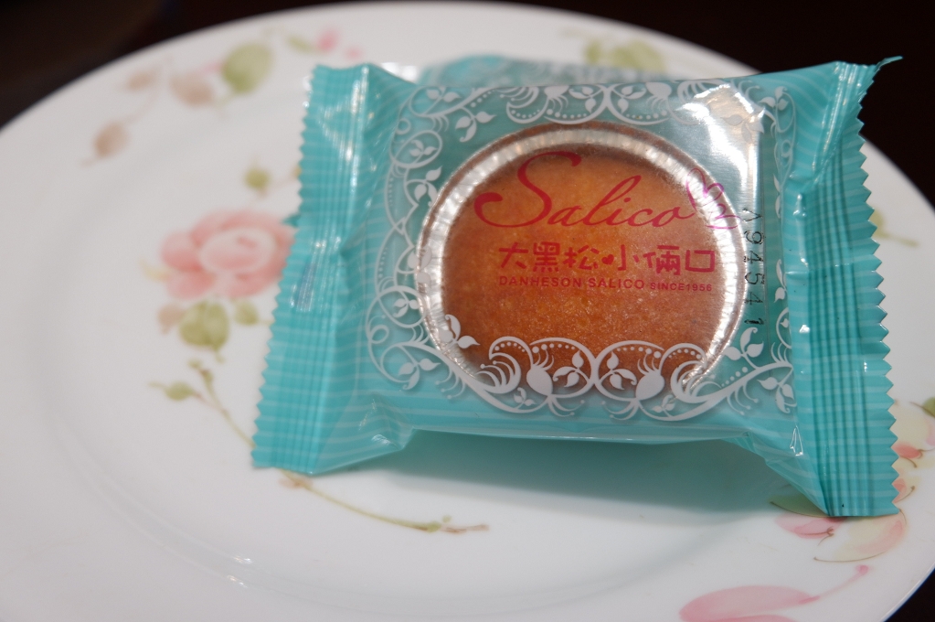 【年節禮盒推薦】大黑松小倆口 X 求財旺來禮盒A式 X 求財旺來禮盒B式 @貝大小姐的多元心宇宙