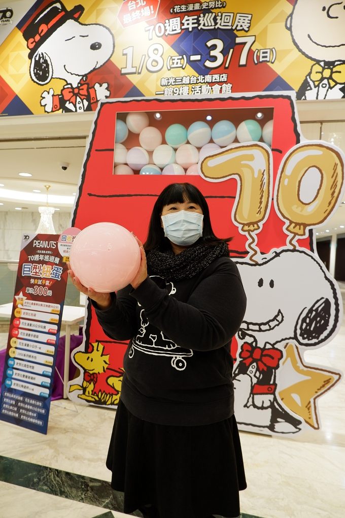 【PEANUTS™花生漫畫-70 週年巡迴展】70 週年展區限定！扭蛋機 X 姓名貼機 X 紀念軍牌機 @貝大小姐的多元心宇宙