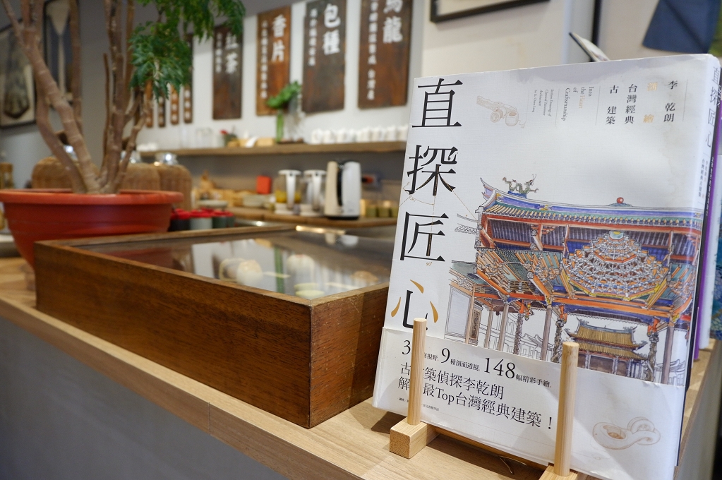 【迪化街懷舊餐廳】同安樂 大稻埕古早味餐廳 @貝大小姐的多元心宇宙