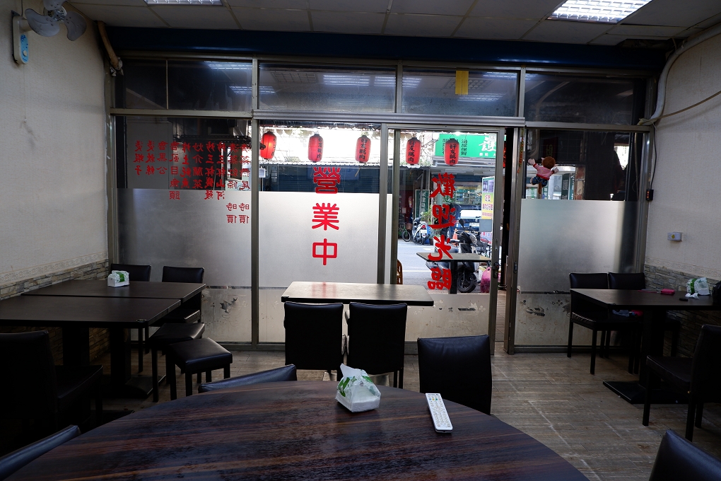 【板橋鵝肉麵】好友鵝肉  切仔麵 熱炒 @貝大小姐的多元心宇宙