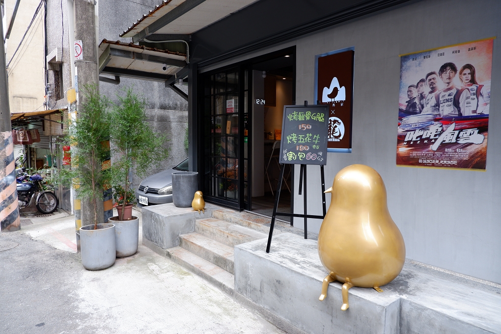 【內湖健康餐盒】島島家  文德站健康餐盒外送 @貝大小姐的多元心宇宙