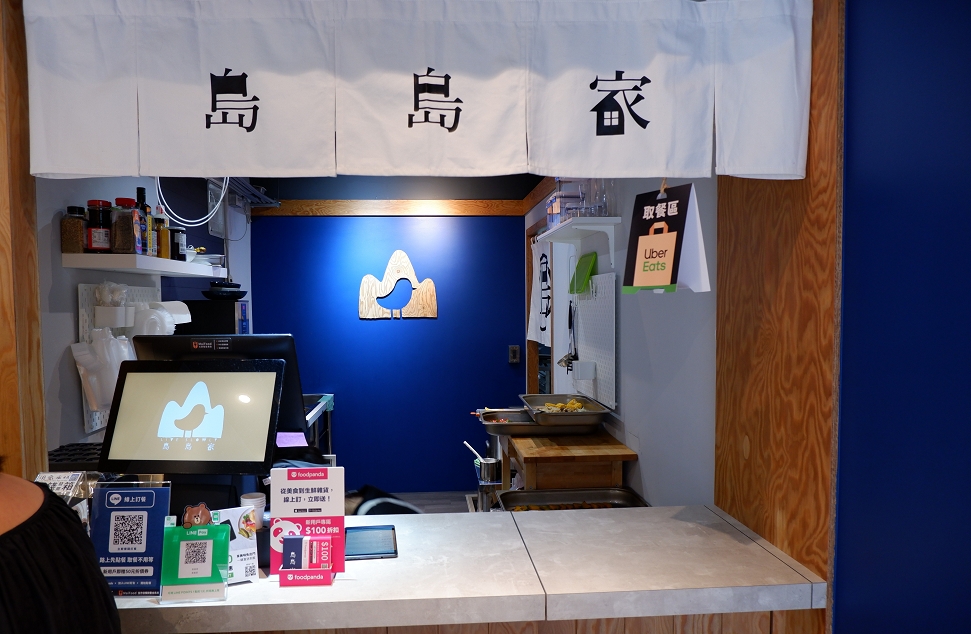 【內湖健康餐盒】島島家  文德站健康餐盒外送 @貝大小姐的多元心宇宙