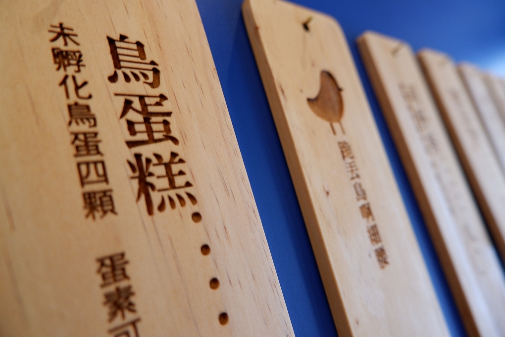 【內湖健康餐盒】島島家  文德站健康餐盒外送 @貝大小姐的多元心宇宙