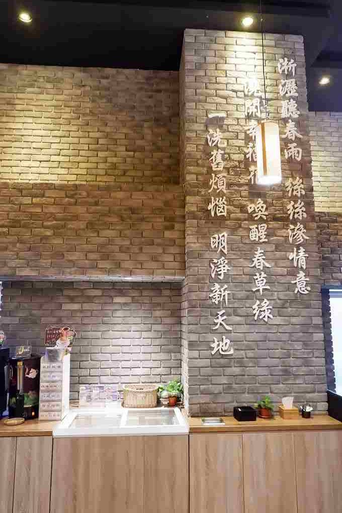 【萬華區火鍋推薦】膳福殿複合式餐飲 龍山寺火鍋推薦 (原:新天地複合式餐飲） @貝大小姐的多元心宇宙