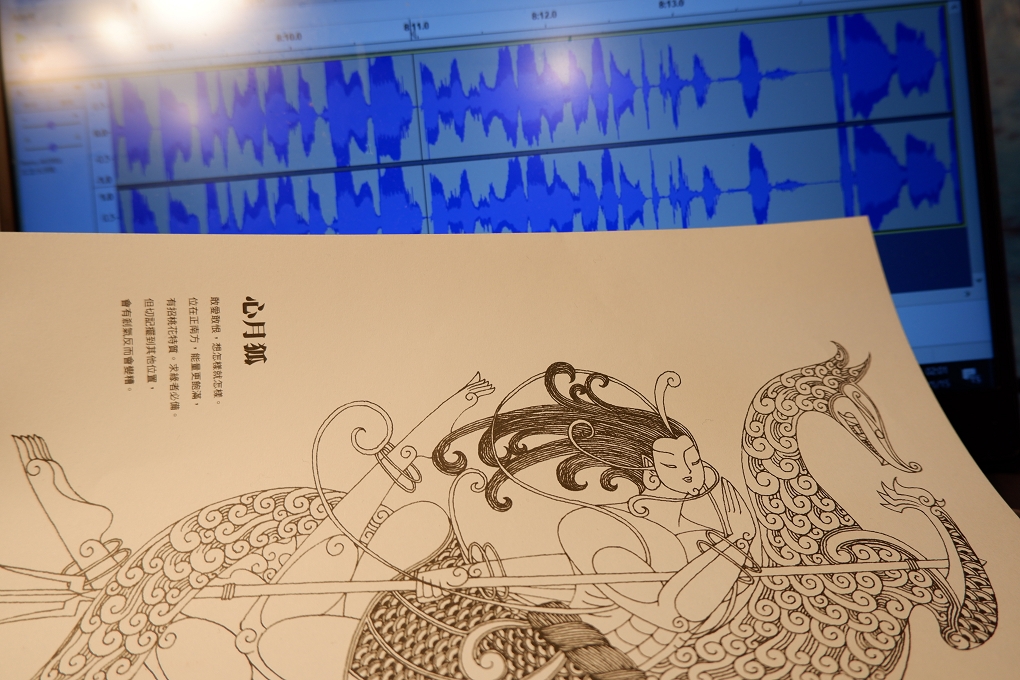 【好書推薦】東方神話與奇幻動物的誕生地 @貝大小姐的多元心宇宙