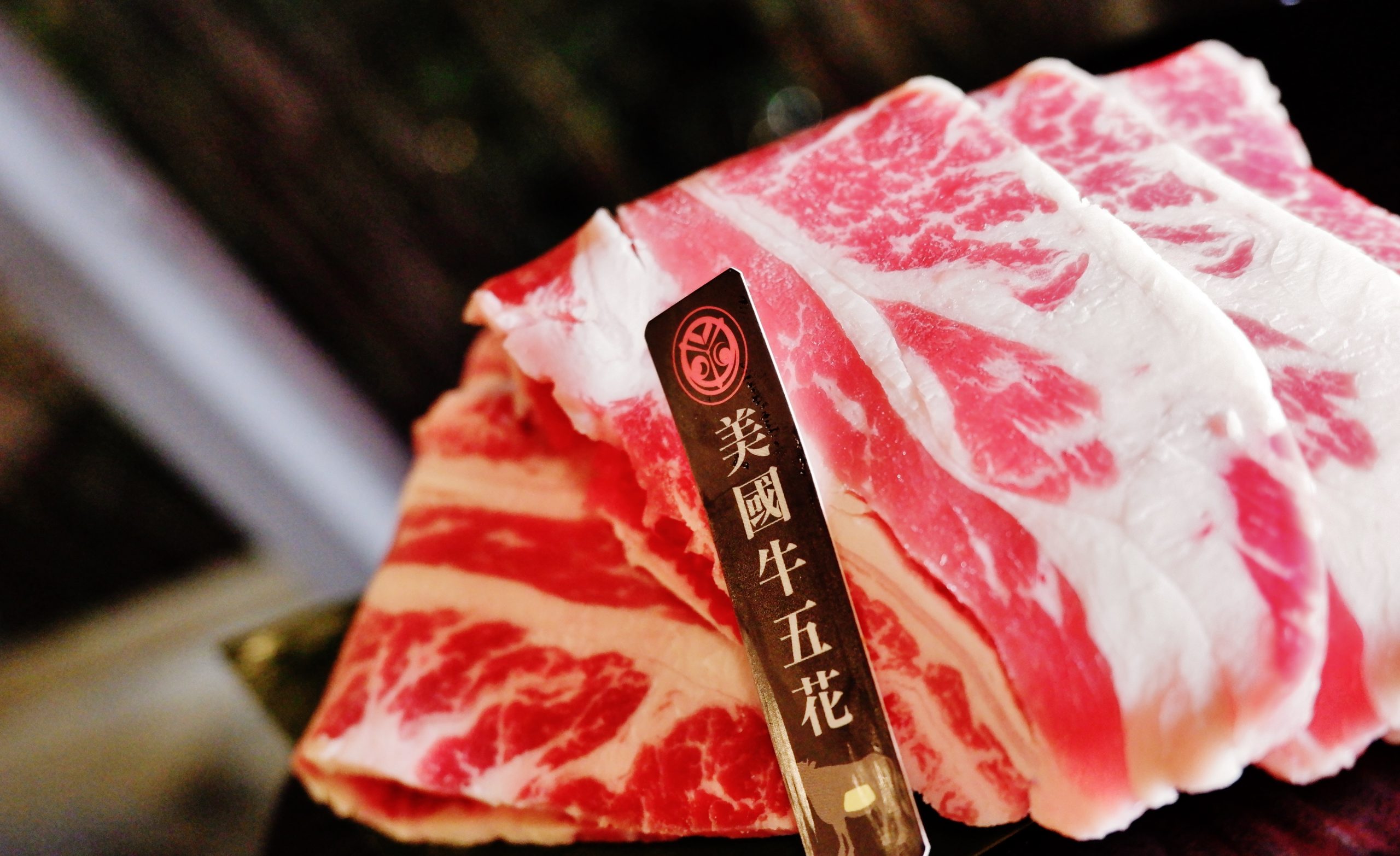 【東區燒肉】歐買尬日式無煙燒肉 大安區燒肉推薦、市民大道燒肉、223巷美食 @貝大小姐的多元心宇宙