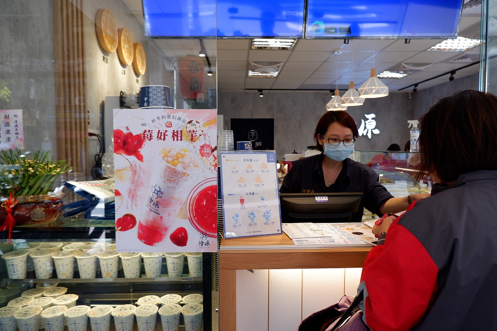 【木柵甜點推薦】清原芋圓木柵店 芋泥控必吃 @貝大小姐的多元心宇宙