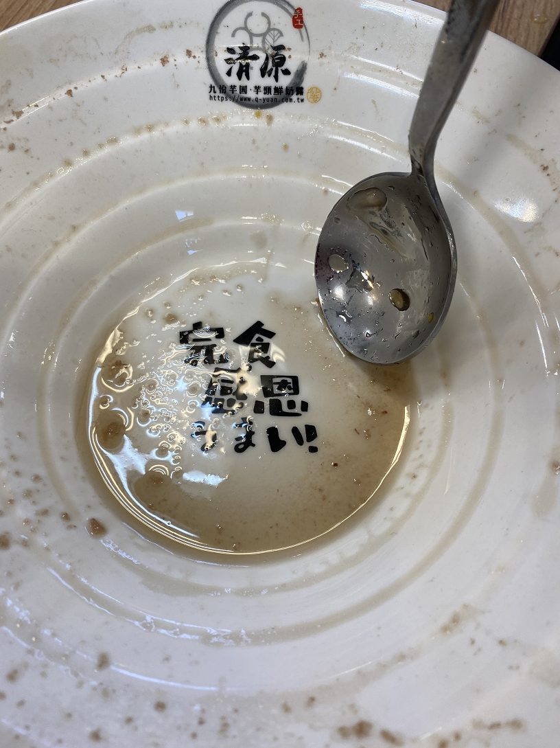 【木柵甜點推薦】清原芋圓木柵店 芋泥控必吃 @貝大小姐的多元心宇宙