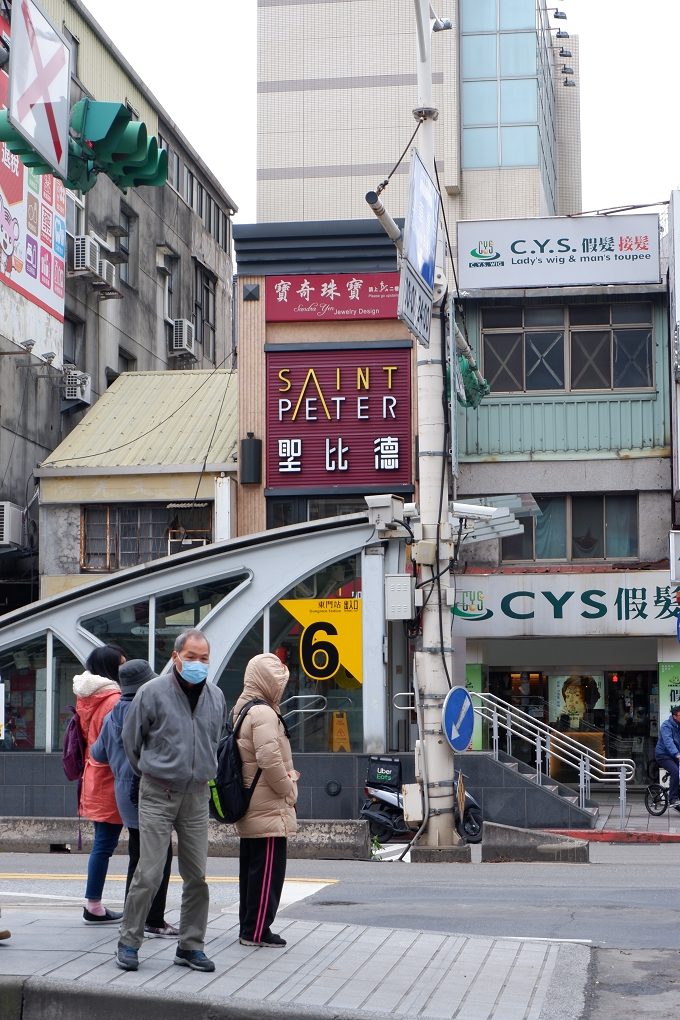【永康街牛軋糖推薦】聖比德 中正區伴手禮推薦、永康街牛軋糖推薦 @貝大小姐的多元心宇宙