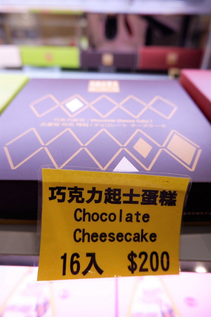 【永康街牛軋糖推薦】聖比德 中正區伴手禮推薦、永康街牛軋糖推薦 @貝大小姐的多元心宇宙