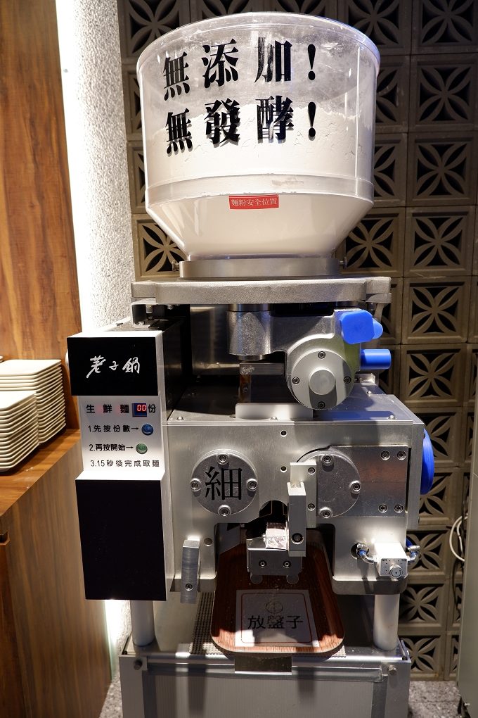 【內湖火鍋】荖子鍋 家樂福內湖店 @貝大小姐的多元心宇宙