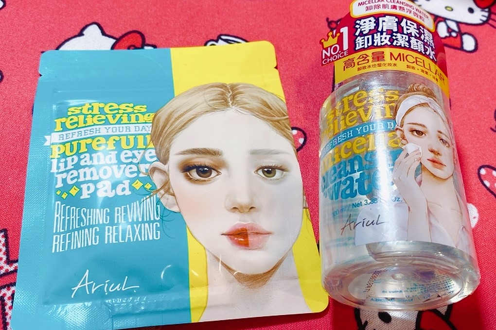 【好物推薦】Ariul卸妝水&#038;眼唇卸妝棉 @貝大小姐的多元心宇宙
