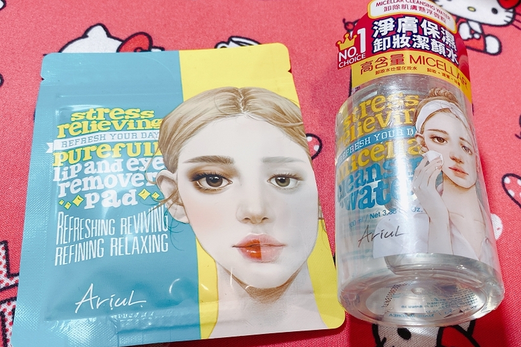 【好物推薦】Ariul卸妝水&#038;眼唇卸妝棉 @貝大小姐的多元心宇宙