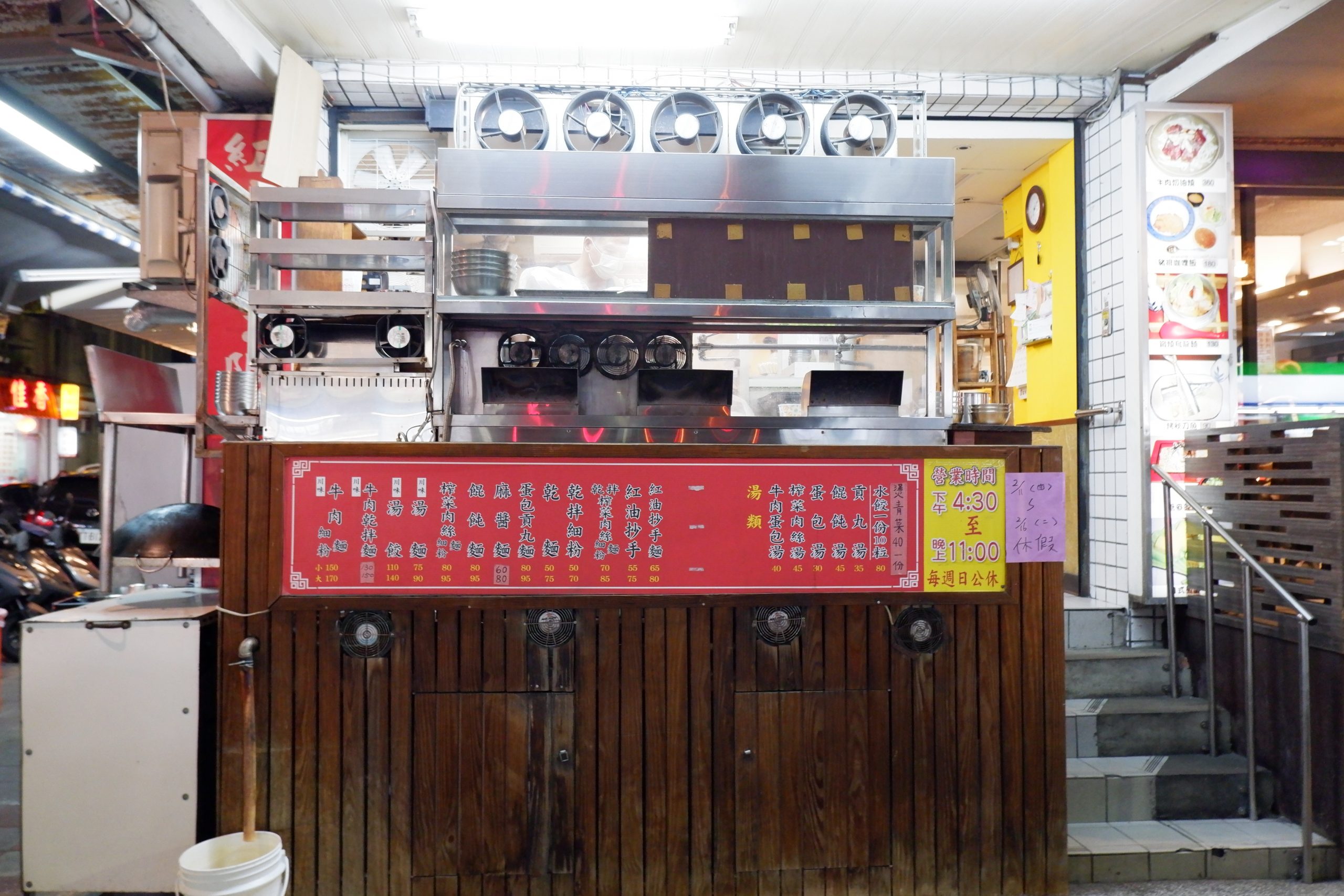 【民生社區美食推薦】川味牛肉麵 水餃 湯餃 @貝大小姐的多元心宇宙