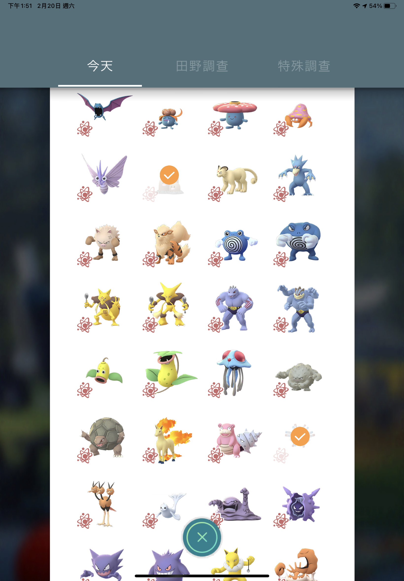 【手機APP遊戲】Pokémon Go Tour：關都地區慶典活動 @貝大小姐的多元心宇宙